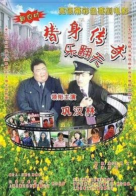 亚洲另类天天更新影院在线观看